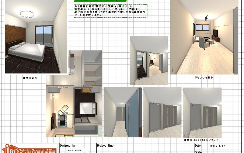浜松のマンションリフォーム今回は間仕切と床の工事です。マンションリフォームは施工注意点が多いですよ！