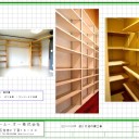 浜松市のあなたへ、本と暮らす理想の空間を。造り付け本棚で叶える美しい収納術