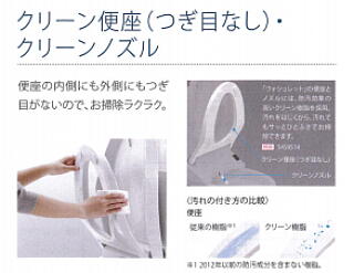 【浜松限定】TOTO ZJ1が15.9万円！「神トイレ」リフォームで毎日が快適に！のサムネイル
